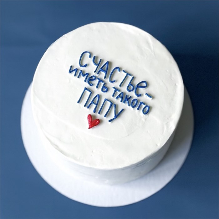 Бенто торт XL для папы 1660