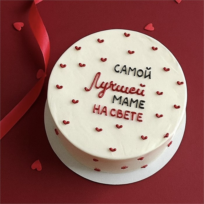 Бенто торт XL Самой лучшей маме на свете 1833