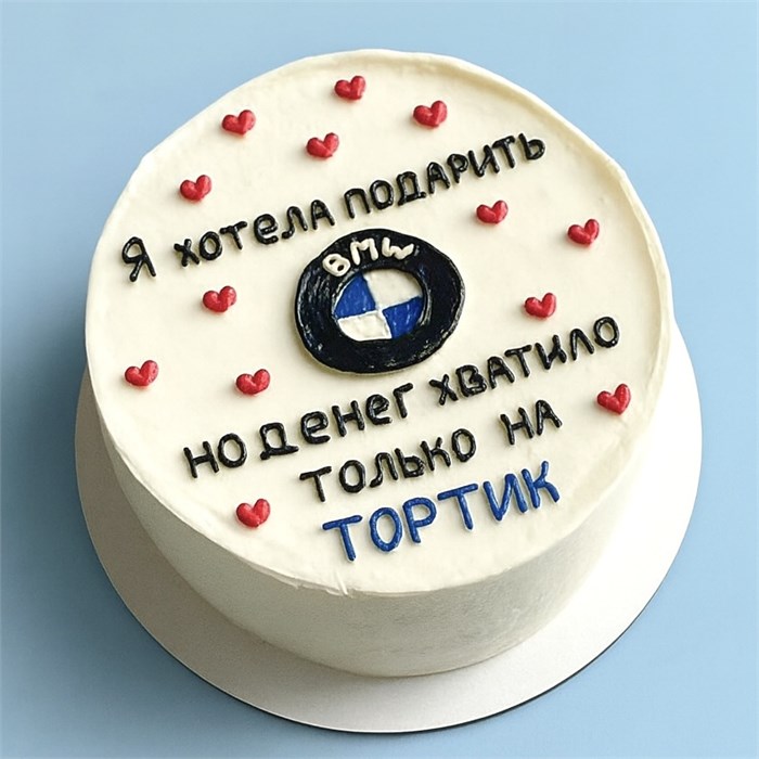 Бенто торт XL ко дню рождения (хотела подарить BMW) 1770