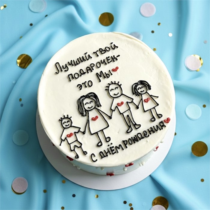 Бенто торт XL Лучший твой подарочек - это мы 1743