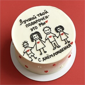 Бенто торт XL Лучший твой подарочек - это мы 1743