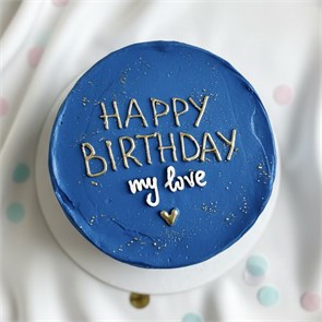 Бенто торт XL Happy birthday my love 1725