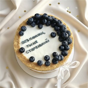 Торт медовик для мужчины, с ягодами 1710