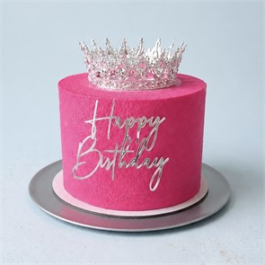 Торт с короной Happy birthday (от 2 кг) 1899